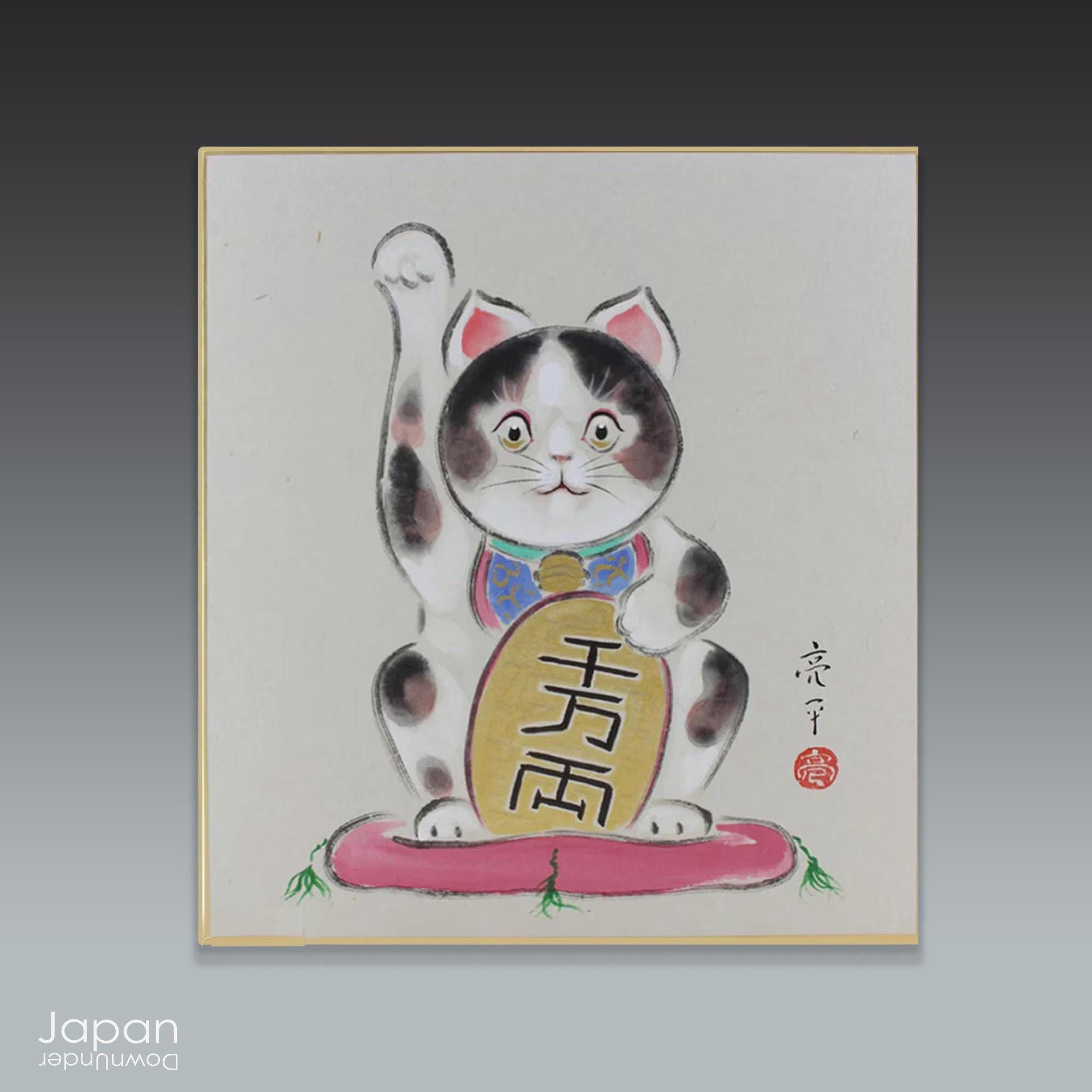 色紙に描かれた招き猫の日本画 - Etsy 日本
