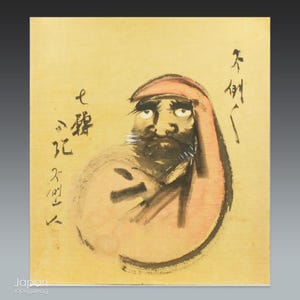 antique japanese watercolor painting on silk shikishi - daruma motivation art
