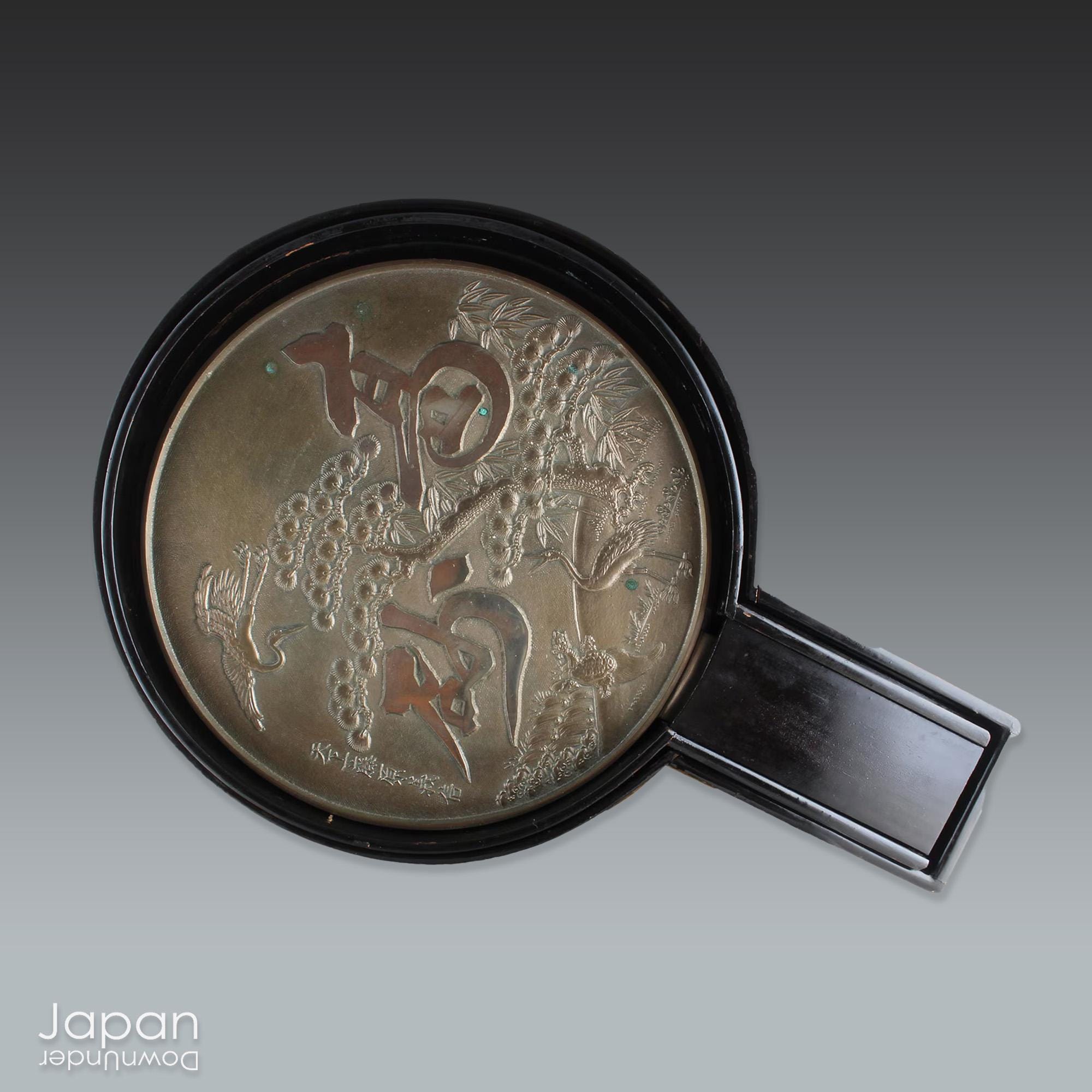 Antique Japanese Bronze Mirror: Pine, Crane, Turtle, Takasago