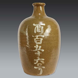 1900’s vintage stoneware sake tokkuri - eco-friendly purchase and storage
