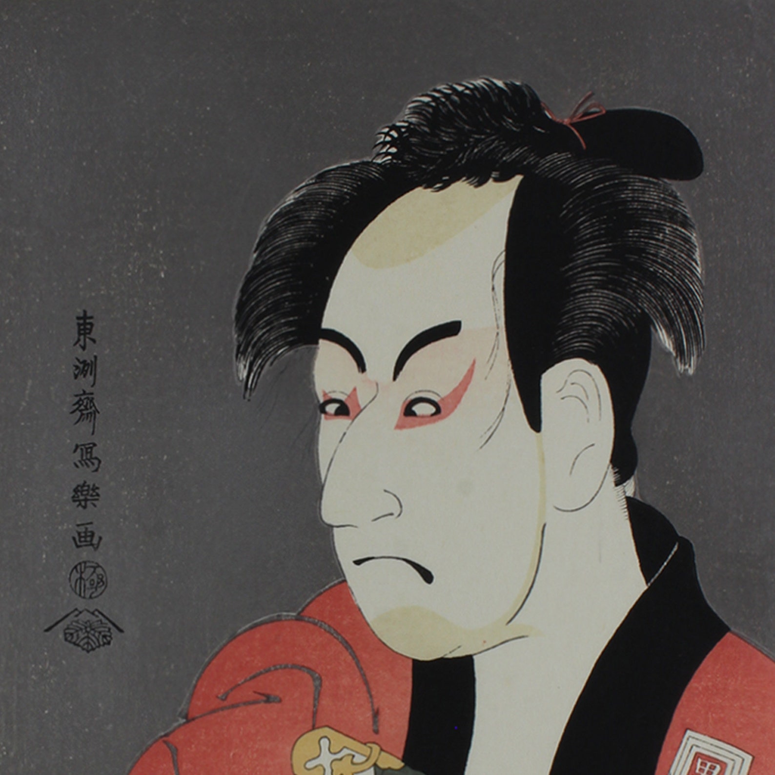 Nawrap Geschirrtuch Japan – Bedruckt Mit Ukiyo-e Kabuki-Schauspieler Von Sharaku, 6-lagig, 34,3x40,6 Cm