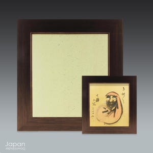 Japanese Ebony Shikishi Display Frame: Glass Ink Screen Style