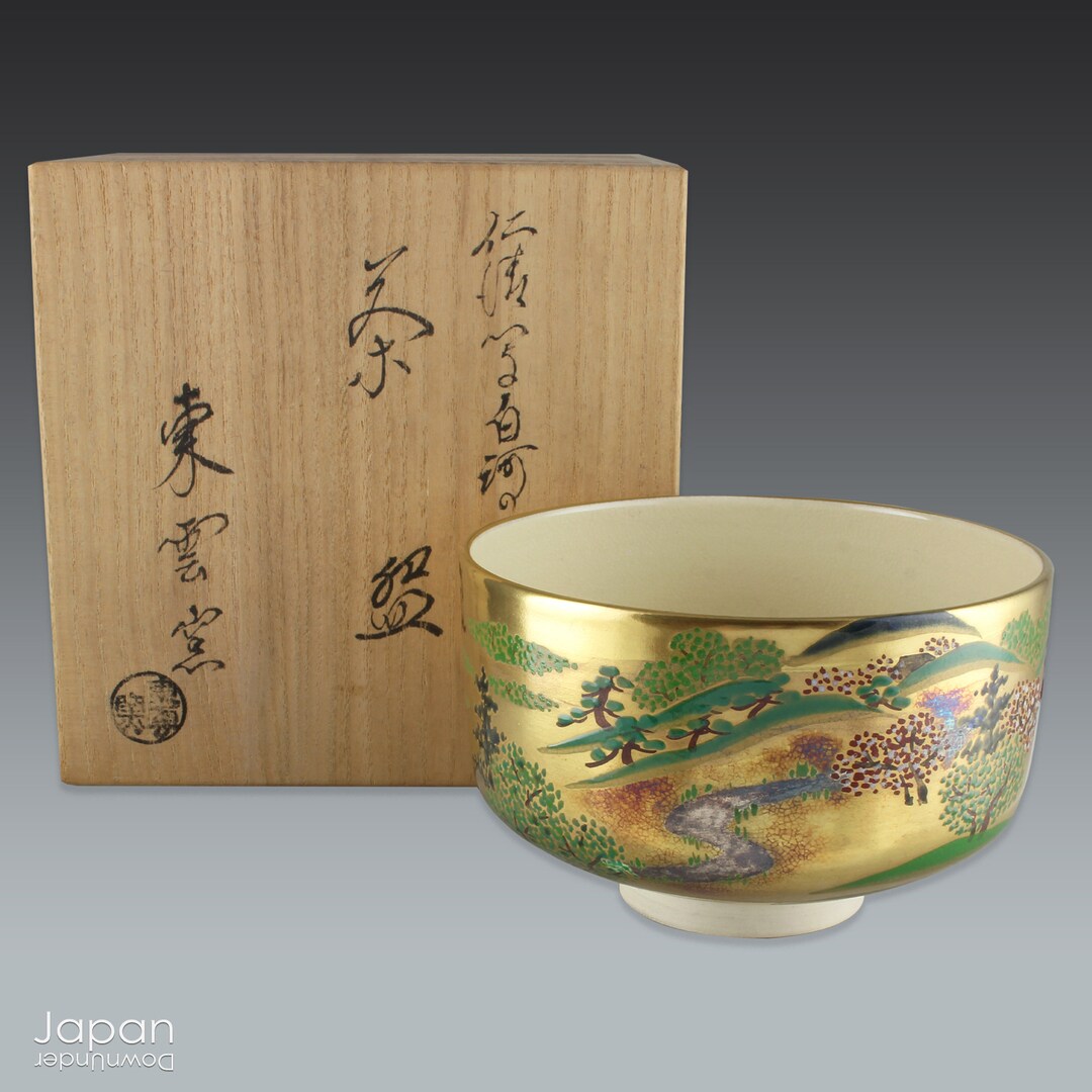 Vintage Japanese Tea Bowl, Matcha Chawan, Matcha Tea Bowl, Plum Blossom ...