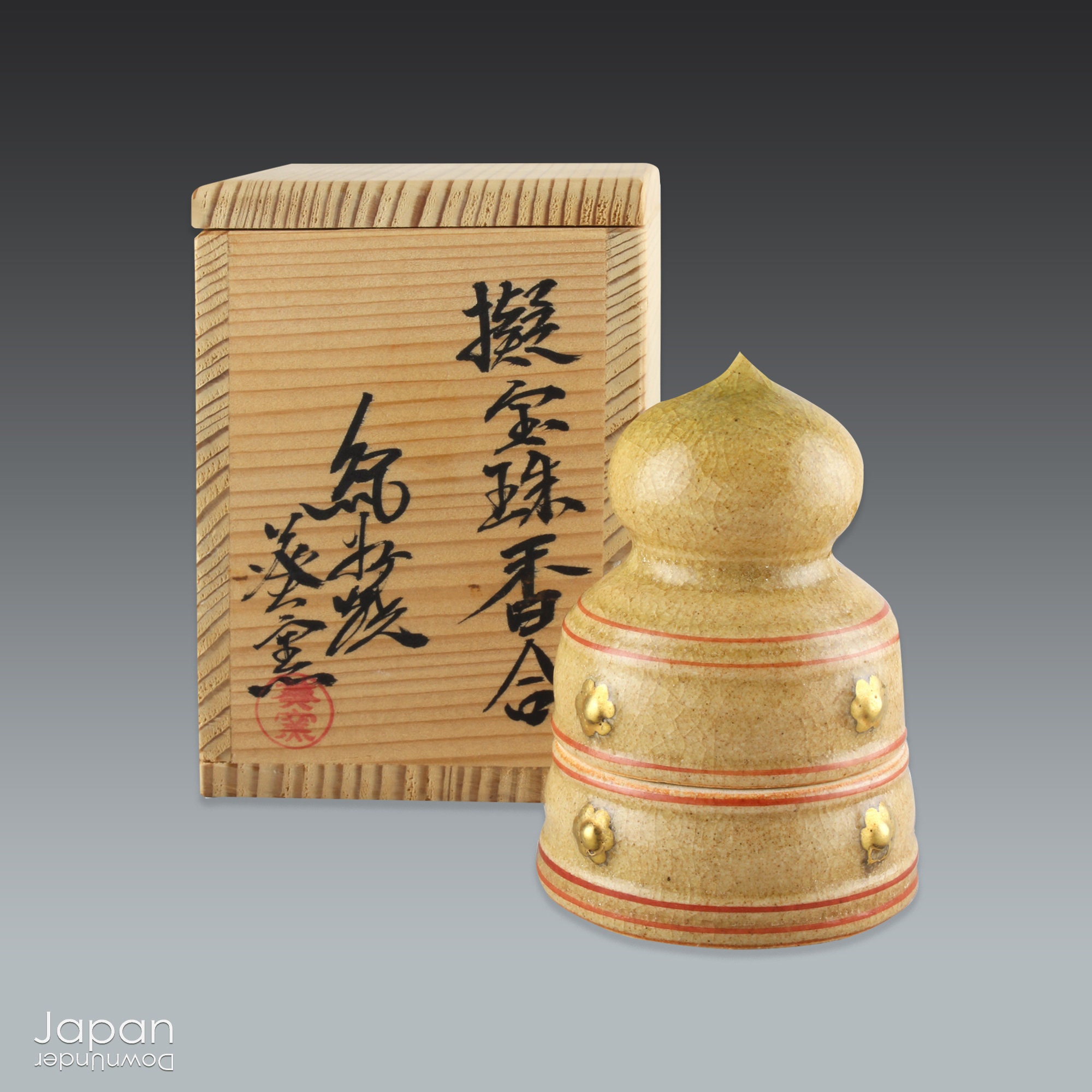 Giboshi Kogo, Vintage Japanese Incense Holder, Tea Ceremony