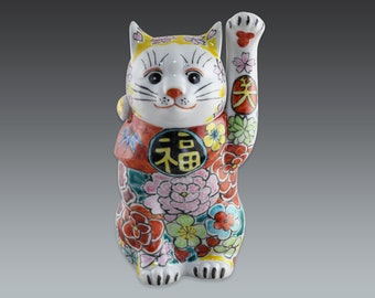 Kutani Maneki Neko Lucky Cat: Vintage Japanese Fortune Figurine, Floral Decor