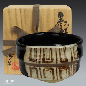 vintage japanese black oribe matcha tea bowl with geometric design - tea ceremony matcha chawan