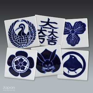 Sashiko Stencil - # 31 Ka-Mon (Japanese Crests)