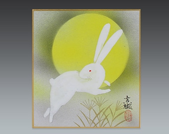 Rabbit Watercolor Painting: Moon Viewing Festival Shikishi Board