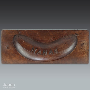 antique kashigata, banana kashigata, japanese sweet mold