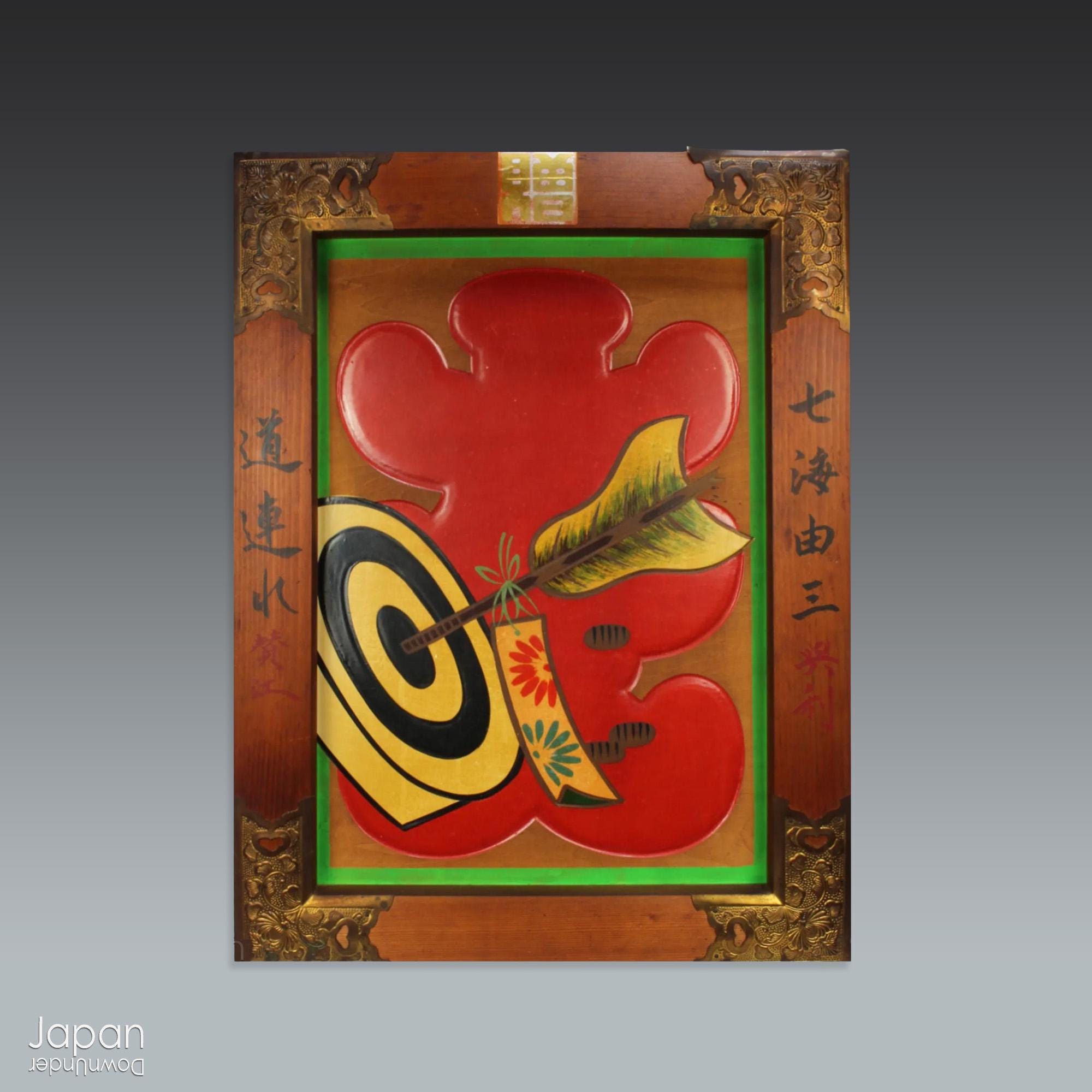 (値下げ)アンティーク飾りカンバン Antique Kanban - Etsy