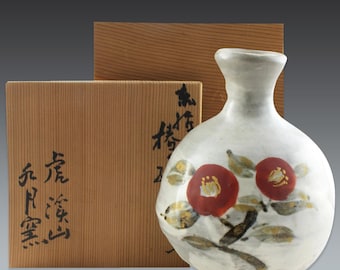 ヴィンテージ備前焼花入花瓶：彫刻的な日本の陶器、侘び寂びの