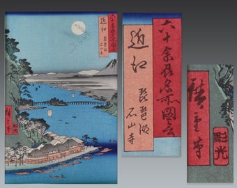 ukiyoe, hiroshige woodblock print,  ishiyama temple, japanese art print