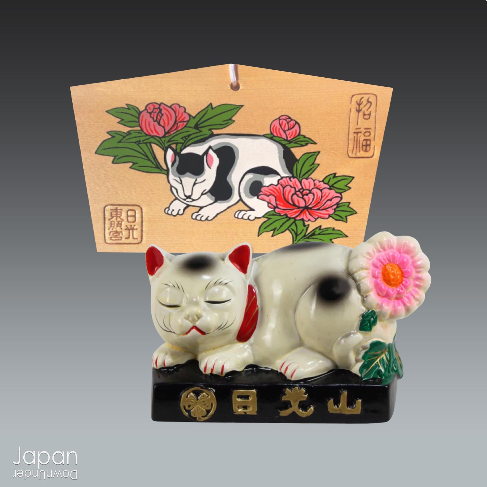 Nemuri neko - Etsy 日本