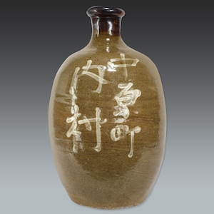 1900’s vintage stoneware sake tokkuri - eco-friendly purchase and storage