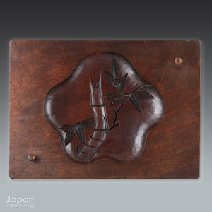 Antique Japanese Wood Kashigata Sweet Mold: Bamboo & Plum Blossom Carving