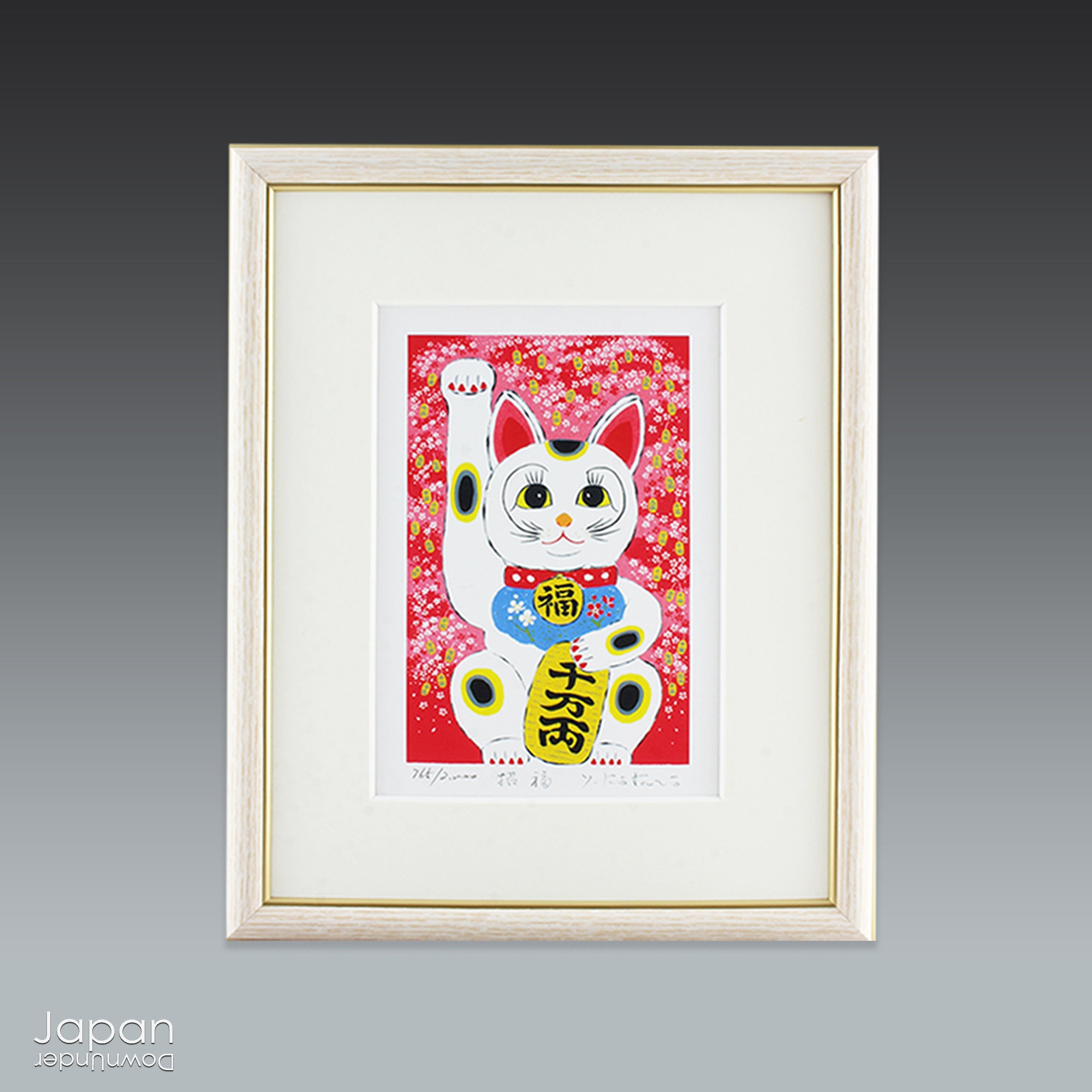 Kotaro Yoshioka Maneki Neko Print: Framed Japanese Lucky Cat Art
