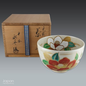 vintage japanese tea bowl, matcha chawan, matcha tea bowl, camellia chawan, kyo ware tea bowl