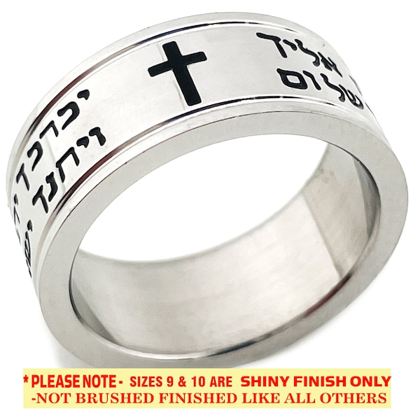 Aaronic Blessing In Hebrew Ring (rsha)