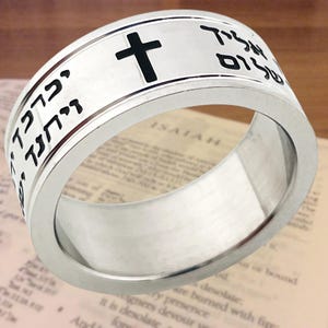 Aaronic Blessing In Hebrew Ring (rsha)