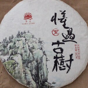Teas2u China Yunnan 2020 MengKu &quot;Dong Guo&quot; Village (Spring) Raw Pu-erh Tea Cake Sample