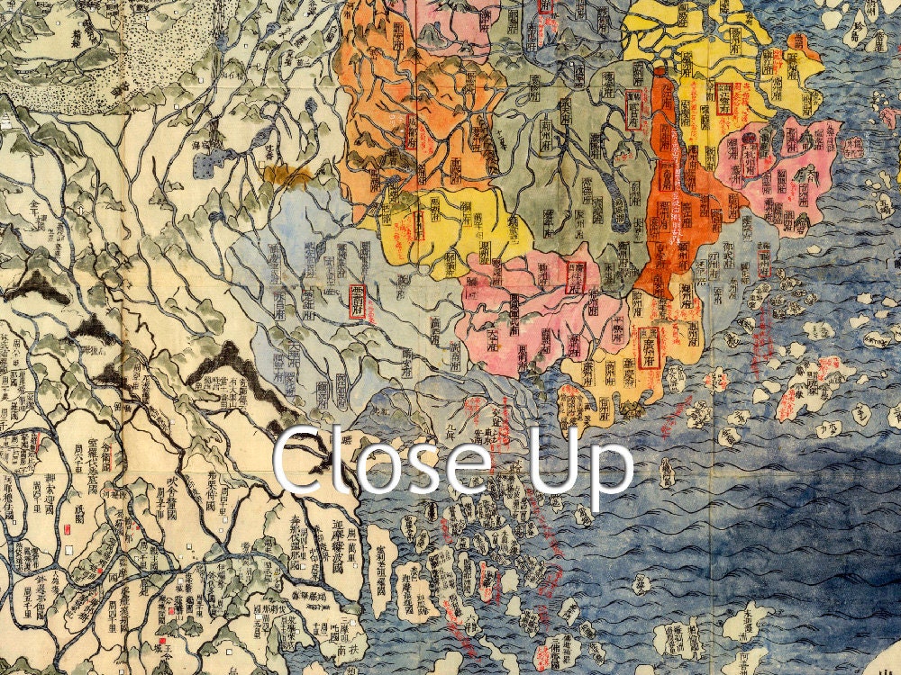 Japanese Map of Asia 1710 Nanzenbushu Bankoku Shoka SKU 0327 Etsy