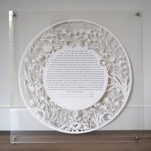 Beleuchtete Lilien Kreis Papierschnitt Ketubah im Plexiglas Rahmen