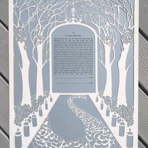 Pasillo del País de las Maravillas - Papercut Ketubah