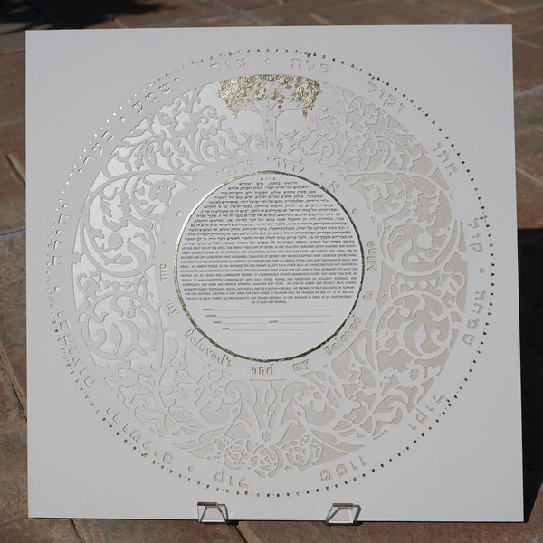 Garden Flow - Papercut Ketubah Featuring pearlescent backgrounds with gold foil accents