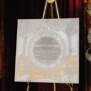 Old City Circle of Life Featuring Chuppah Trees - Triple-Layered Papercut Ketubah