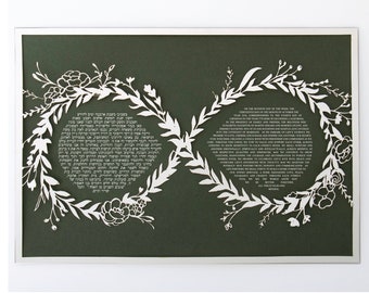 Laurel Wreath Infinity - Ketubah