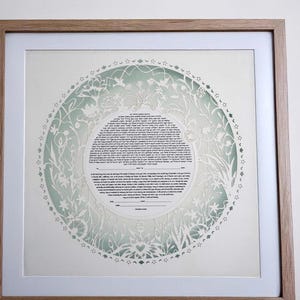 Lit Lillies Circular Papercut Ketubah with watercolor background