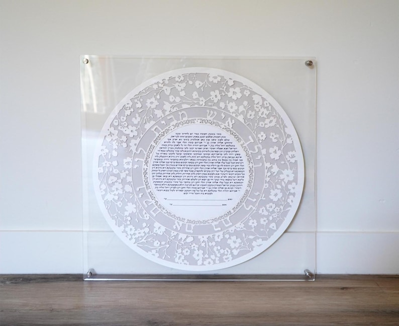 Round papercut ketubah with floral blooms mounted in plexiglass by Praise Hashem Art