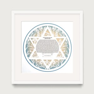 Patria de la Estrella de David - Ketubah Giclee Print