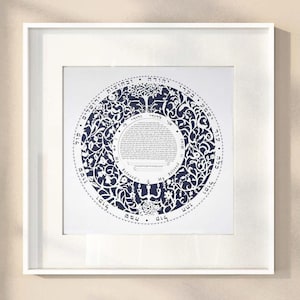 Wilde Natur Judäische Ketubah - Papercut Ketubah