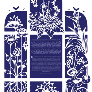 Versión tradicional de Lit Lillies - Papercut Ketubah