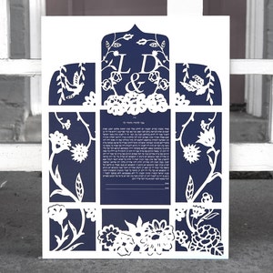 Jardín Tradicional de Estilo Español (Monogramas incluidos) - Papercut Ketubah