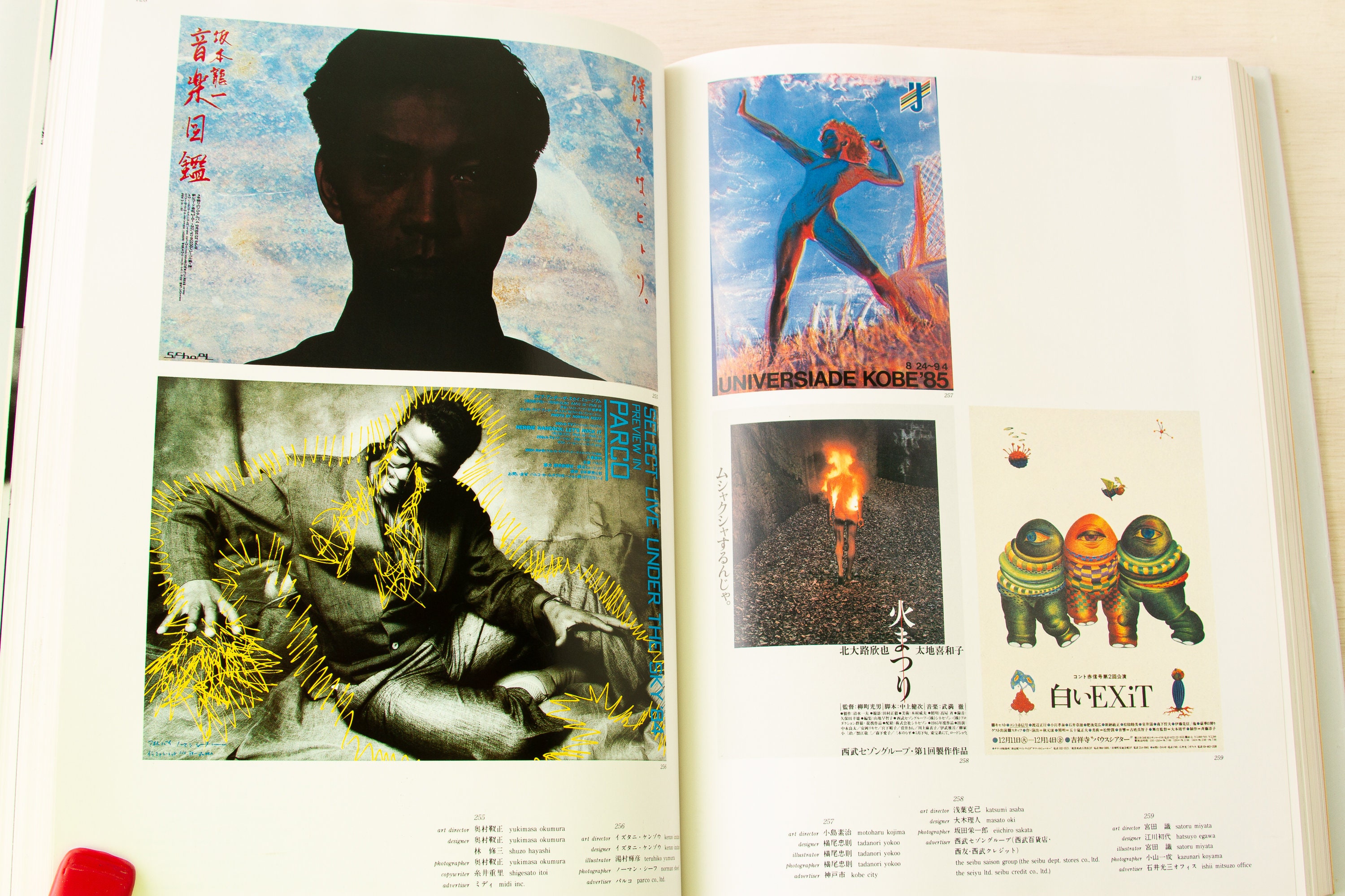 31st Annual of Advertising Art in Japan, 1987: Tokyo Art