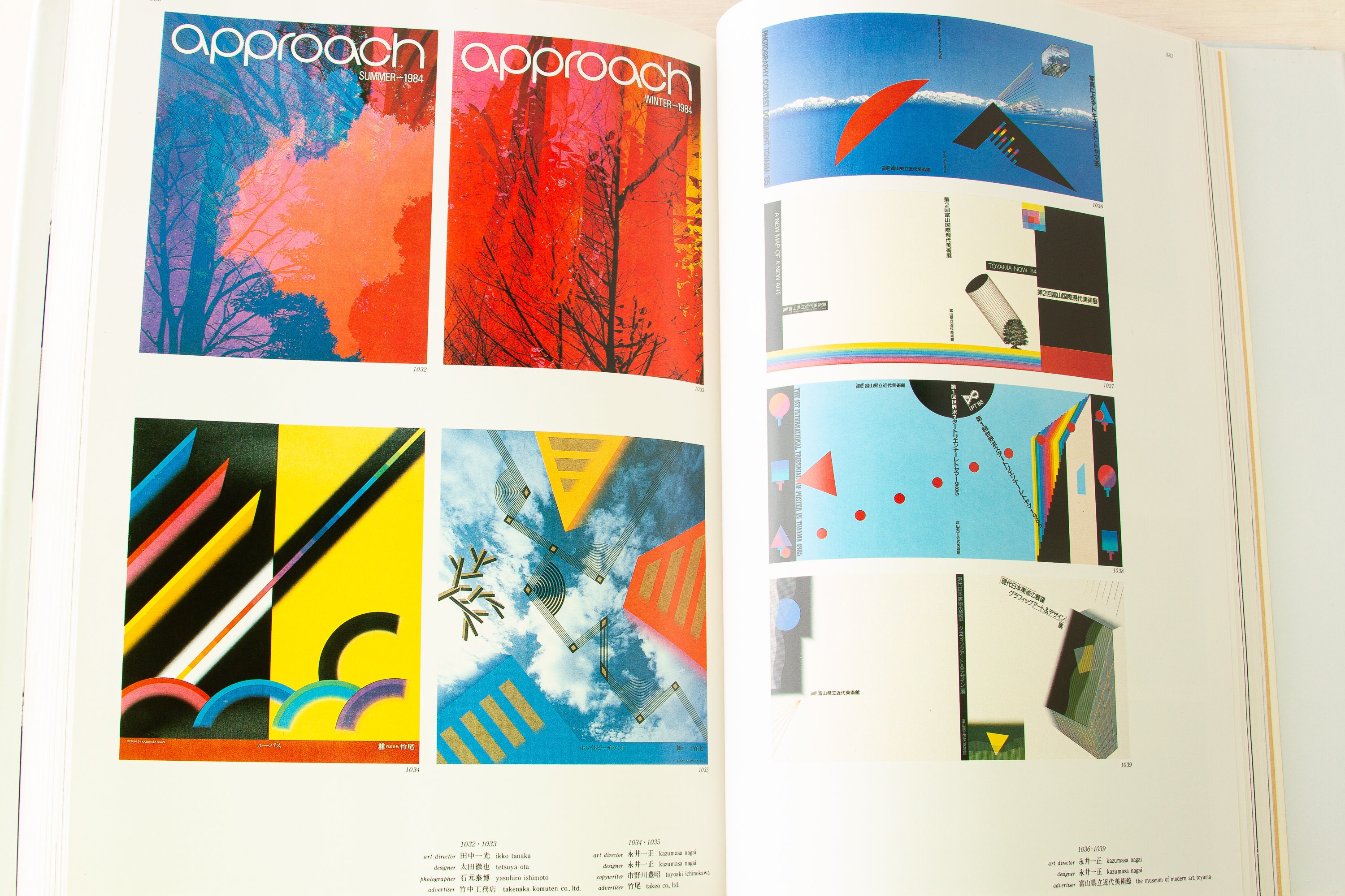 Annual of Advertising Art in Japan 85-86 - Etsy