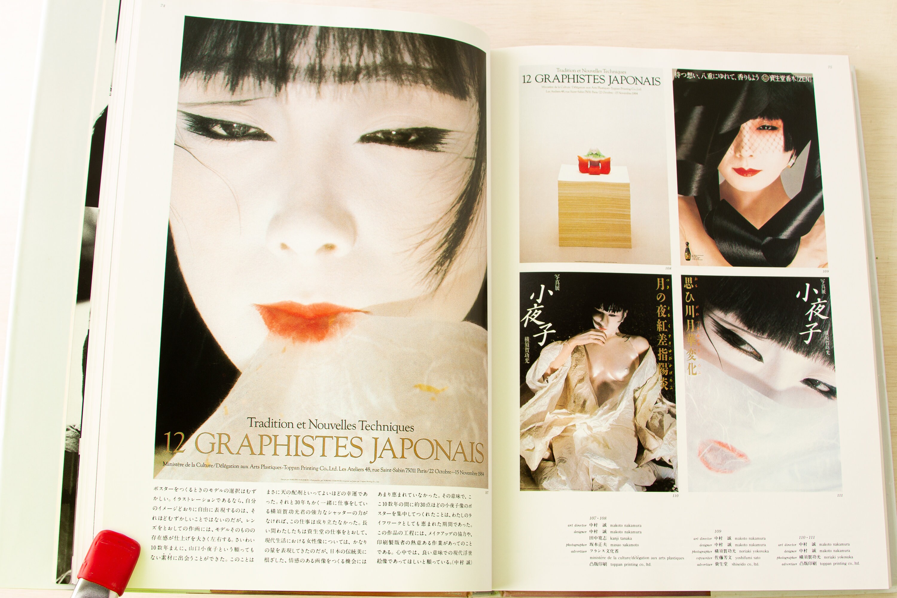Annual of Advertising Art in Japan 1962-63 [Gan Hosoya