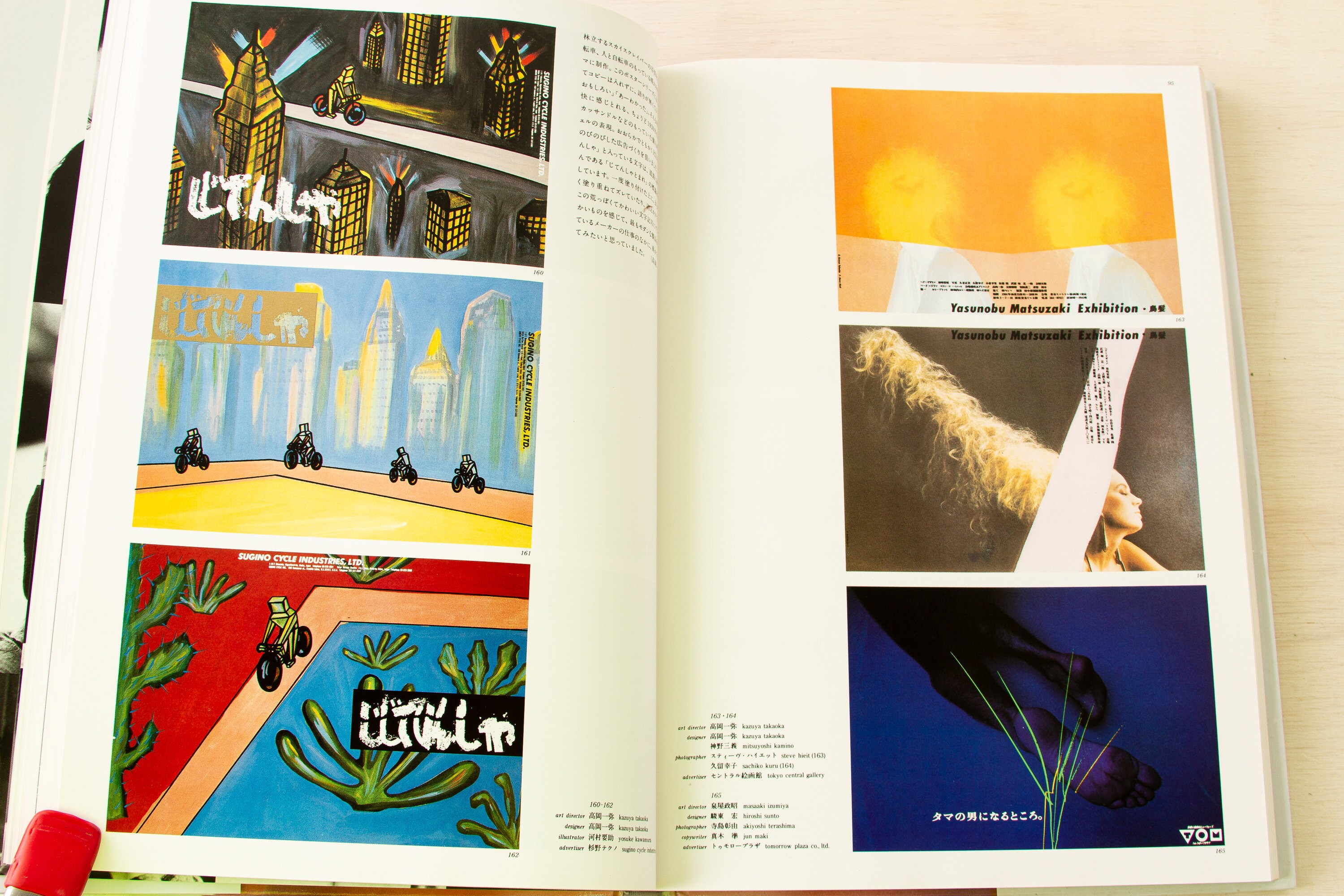 Annual of Advertising Art in Japan 85-86 - Etsy