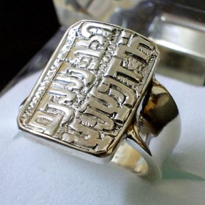 Seal of Solomon Ring, Ancient Symbol Sterling Silver Ring, Esoteric Jewelry, Protection Gifts Ring For Him