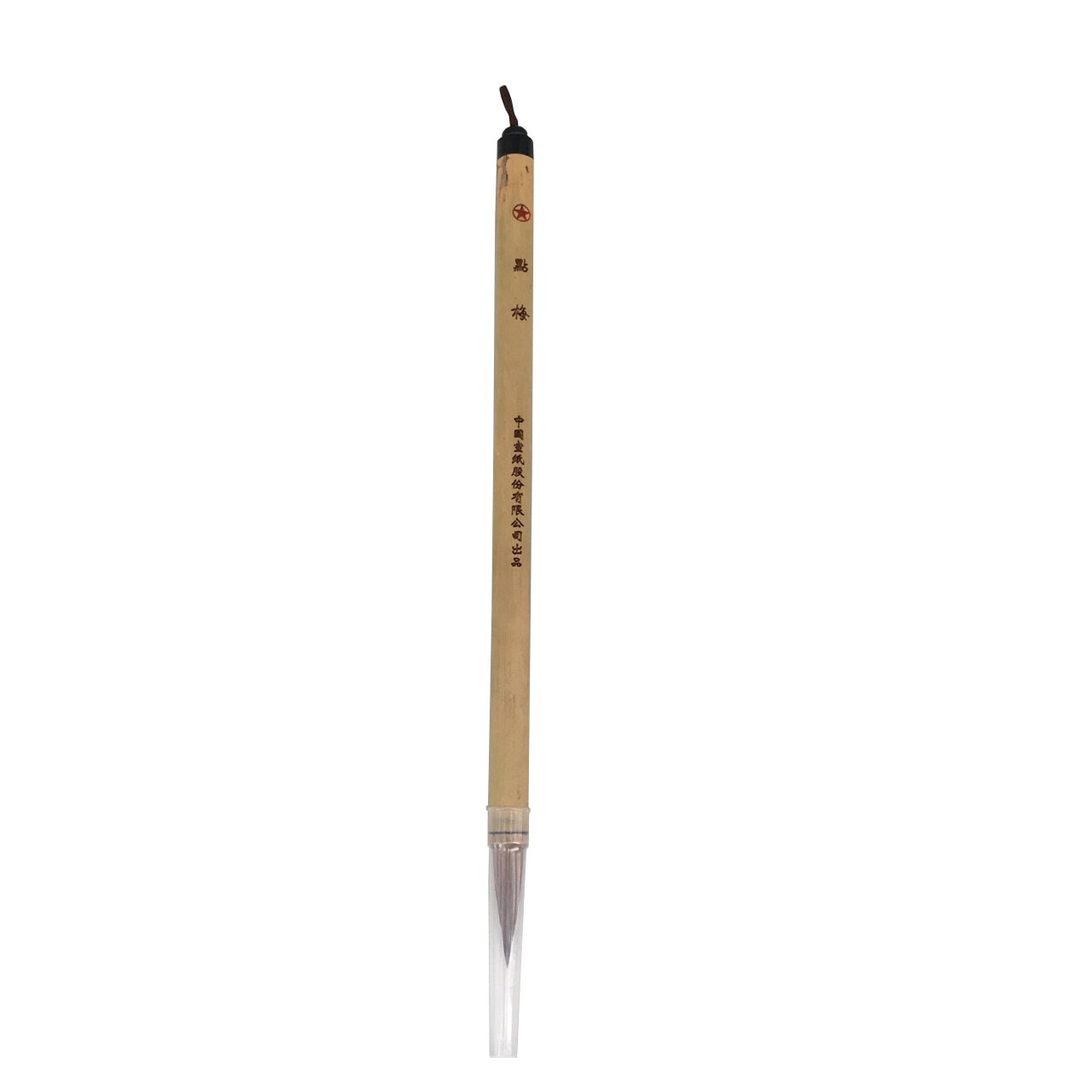 INKSTON Red Star 点梅 “Prune Dot” Lang Hao “Wolf” Brush