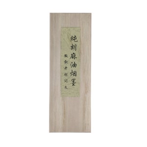 INKSTON Old Hu Kai Wen 纯胡麻油烟墨 Premium Huile de Graine de Lin Bâton d’Encre