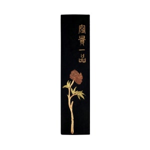 INKSTON Old Hu Kai Wen 富贵一品 Trésor Bâton d’Encre