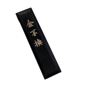 INKSTON Old Hu Kai Wen 金不换 Jin Bu Huan Jing Soot Black Inkstick