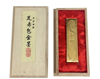 Li Ting Gui Old Hu Kai Wen 包金墨 Gold Plated Traditional Premium Oil Soot Black Inkstick