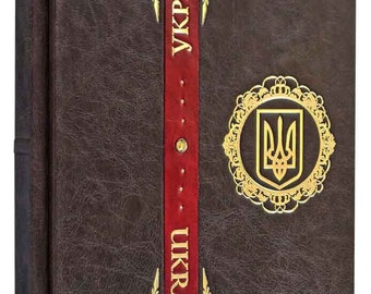 Leather book "Ukraine" in Ukrainian-English/ Book  Photo Album about Ukraine