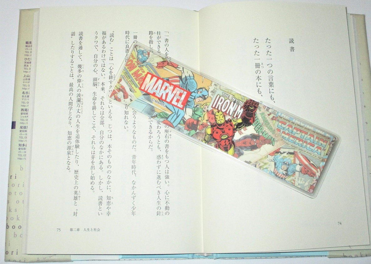 marvel bookmark for books superheroes marvel characters etsy