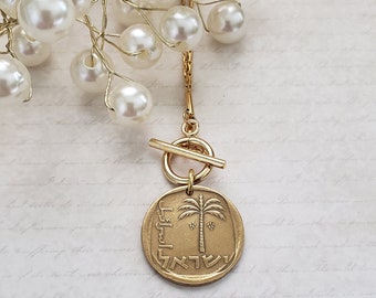 Israel coin jewelry, Israeli jewelry, toggle necklace, birthday gift for Mom, heritage jewelry, gold coin jewelry, silver coin necklace