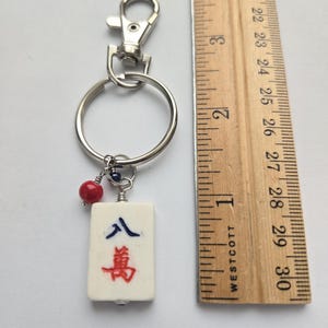 Mahjong Key Chain With Turquoise Cord main image 0